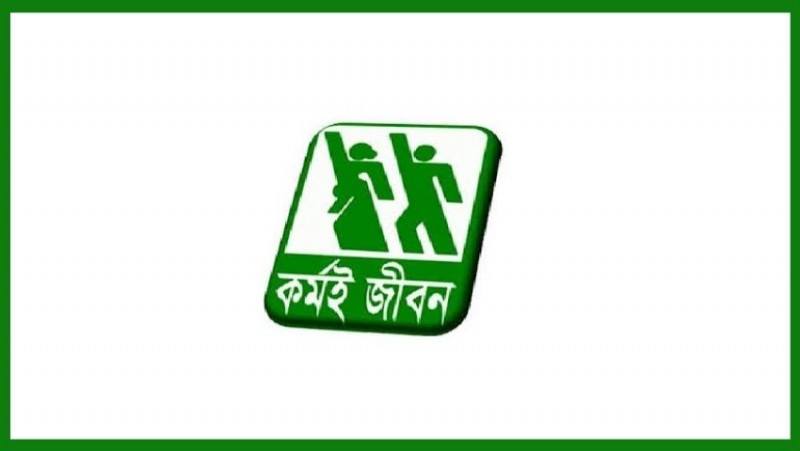 ময়মনসিংহে ন্যাশনাল সার্ভিস কর্মসূচির সুবিধাভোগী তালিকায় ছাত্রলীগের নেতাকর্মী!